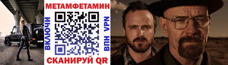 MEGA зеркало  Калач  АМФЕТАМИН 98% 