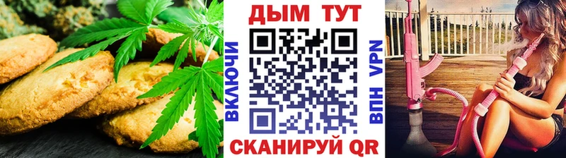 Canna-Cookies конопля  дарк нет телеграм  Калач 