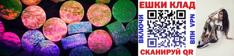 Ecstasy Дубай  купить наркотики сайты  маркетплейс телеграм  Калач 
