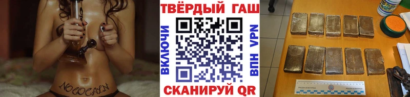 ГАШ hashish  купить наркотик  Калач 