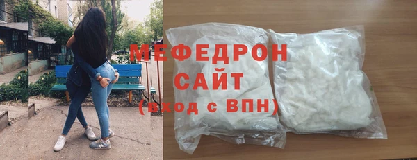 метамфетамин Бронницы