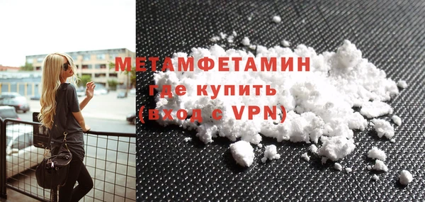 MESCALINE Богородицк