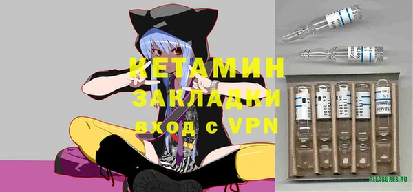 ПСИЛОЦИБИНОВЫЕ ГРИБЫ Котовск