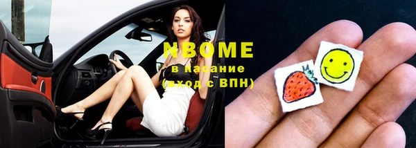метамфетамин Бронницы