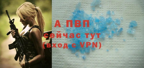 первитин Сосновый Бор