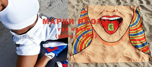 метамфетамин Бронницы