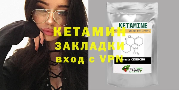 кокс Бородино
