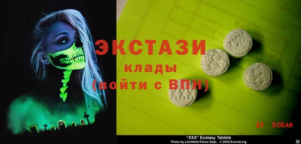 кокс Бородино