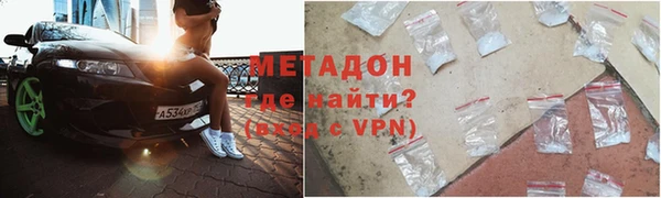 скорость mdpv Сосновоборск