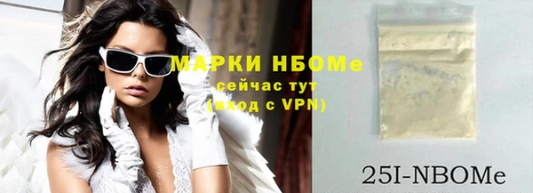 ешки Бугульма