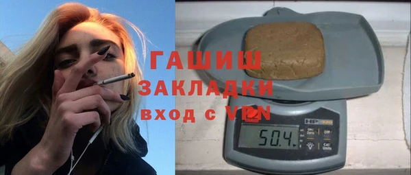 ешки Бугульма