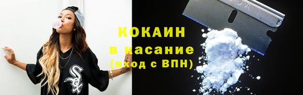 метамфетамин Бронницы