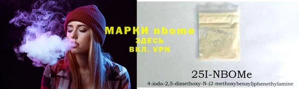 меф Красавино