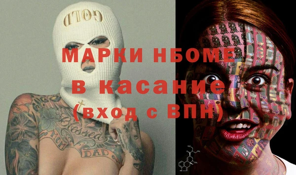 первитин Сосновый Бор