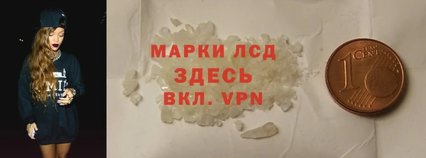 метамфетамин Бронницы