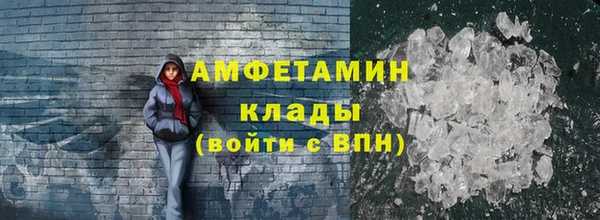метамфетамин Бронницы