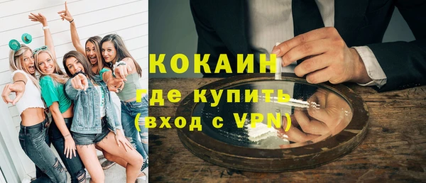 метамфетамин Бронницы