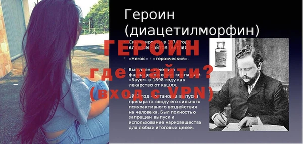 кокс Бородино