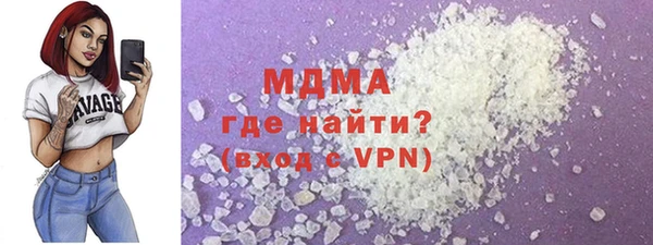 метамфетамин Бронницы