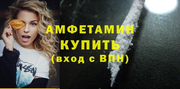 метамфетамин Бронницы