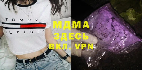 MESCALINE Богородицк