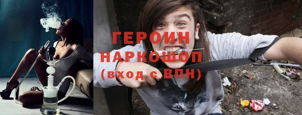кокс Бородино