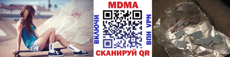 MDMA crystal Калач