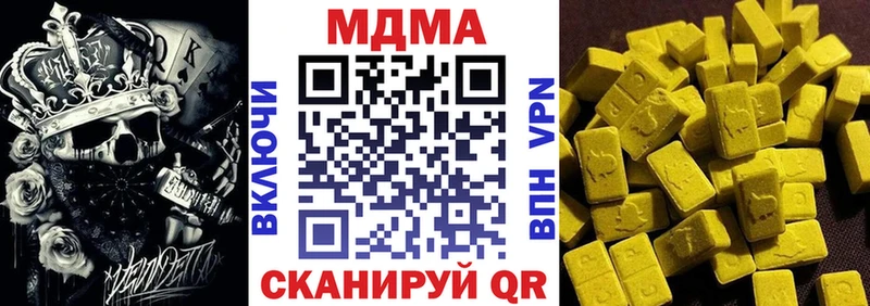 МДМА молли  где можно купить   Калач 