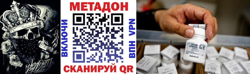 как найти закладки  Калач  Метадон белоснежный 