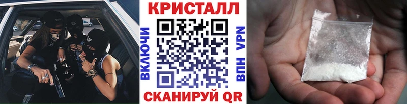 мега зеркало  Калач  Первитин Methamphetamine  купить наркоту 