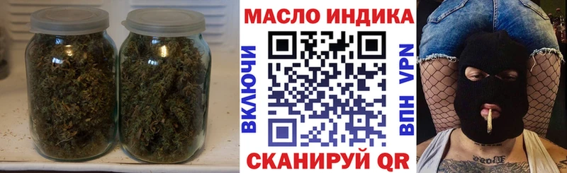 Дистиллят ТГК вейп  Калач 