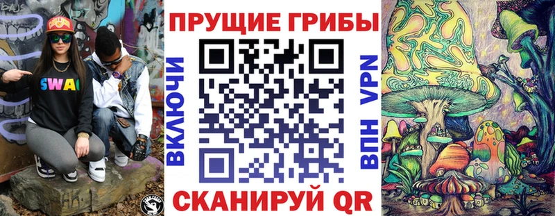 мориарти состав  Калач  Галлюциногенные грибы прущие грибы 