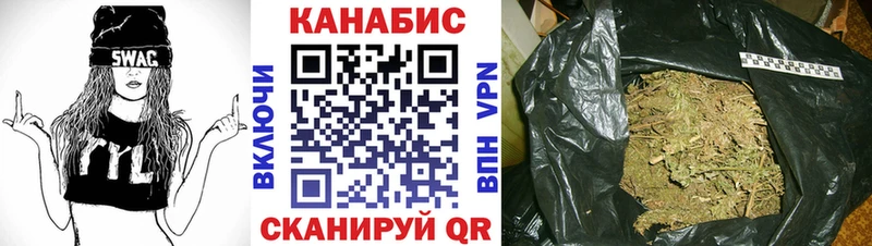 Канабис марихуана  Калач 